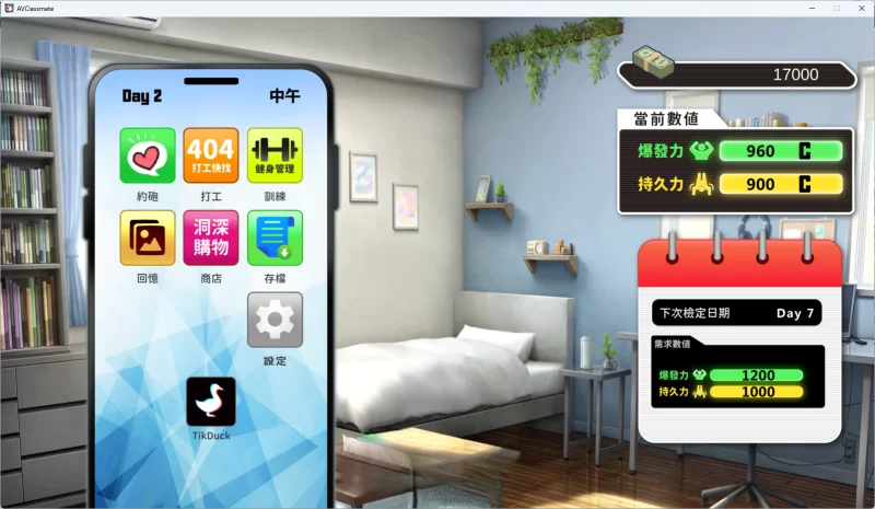 PC[互动SLG/中文/动态] 我的同学是女优 官方中文步兵版 [1+2.1g][百度盘]