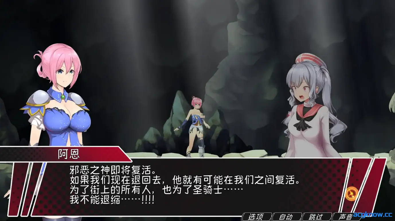 [PC] [日系ACT/官中/全动态] 圣骑士阿恩与魔孕咒印～Another No Tears～ Ver1.0.10 官方AI汉化版 [4.37G]