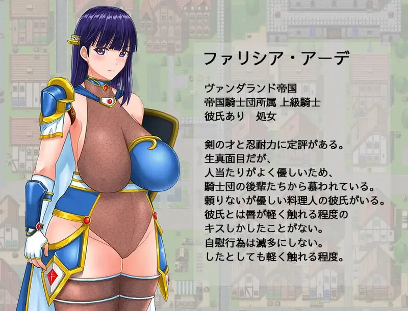 PC-RPG 回合/被NTR 淑女骑士大冒险 V1.0 STEAM官中 [1+1.10GB][百度盘]
