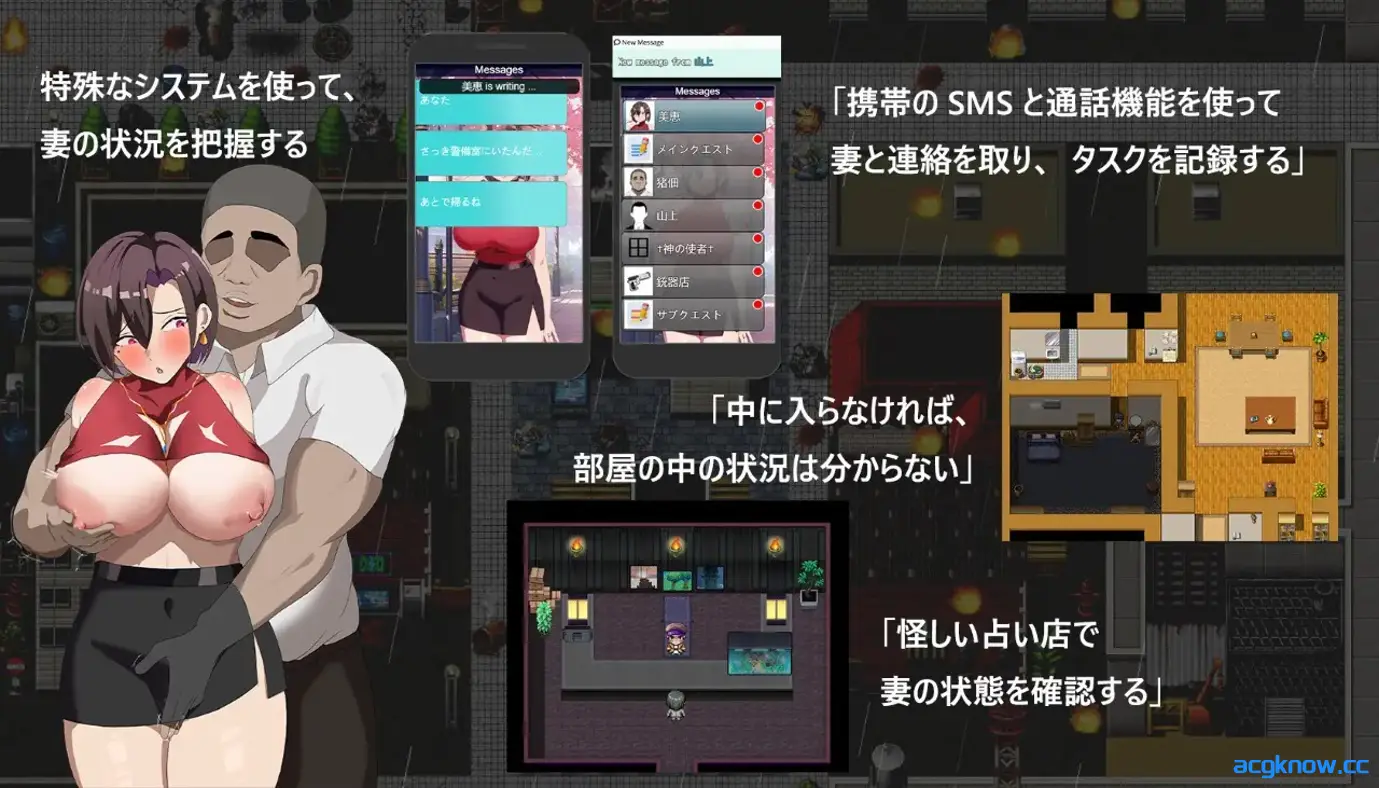 [PC+安卓joi] [日系RPG/官中/NTR]在末日中堕落的女友 Ver2.01 官方中文步兵版[1.24G]