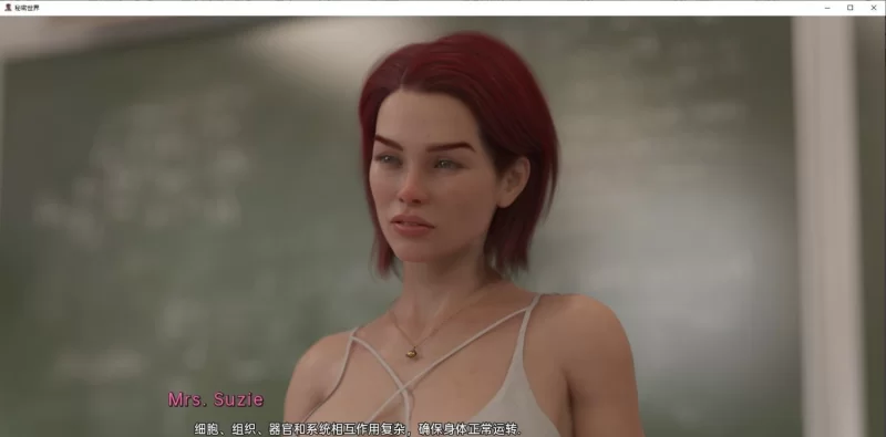 [欧美SLG/中文/动态]秘密世界V0.6.5 AI汉化版[PC+安卓][5.2G/百度] [1+5.2G][百度盘]