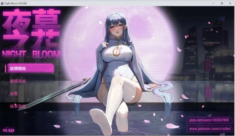 国产RPG/动态/官中】夜幕之花v0.528 官方中文步兵版【PC/1.21G/更新 [1+1.2g][百度盘]