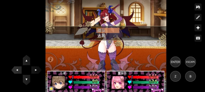 【pc+安卓joi双端】不可思议之国的魅魔+不可思议之国的卡罗尔+镜中魅魔 [5+3g][百度盘]