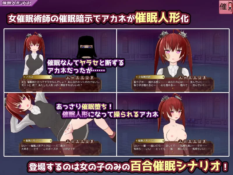 【桌游SLG/羞辱暗示/汉化】催眠改造双六～催眠V1.0 AI汉化 [1+1.60G][百度盘]