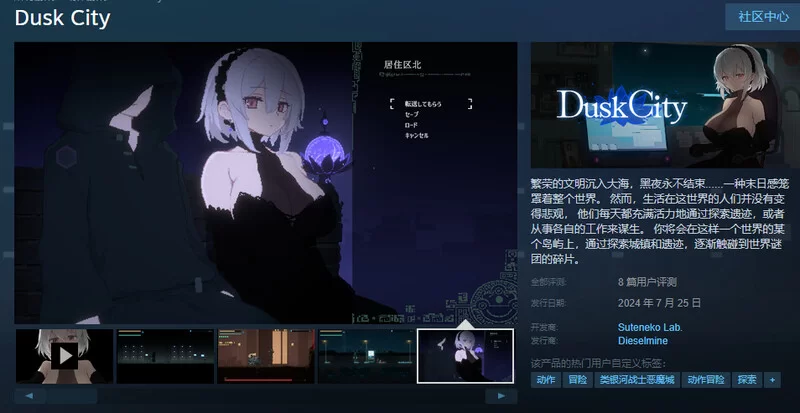 【动作ACT/像素动态/官中】DECOY群青的魔女V1.03 STEAM官中步兵 [1+1.20G][百度盘]