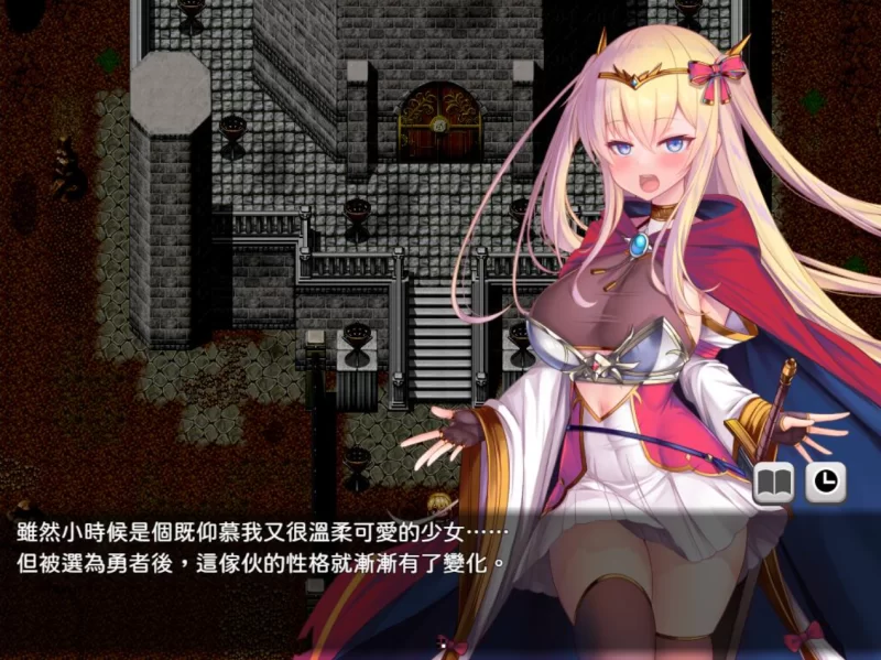 [PC/佳作/恶堕/NTR/全CG/官中无修]勇者希尔薇的重启人生 [1+1.84G][百度盘]