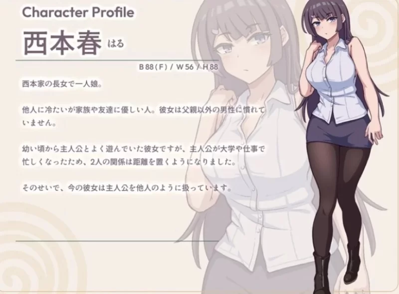 PC【像素触摸催眠动SLG人妻寝取NTR】NTR家族 Ver1.00 官方中文版+存档 [1+180m][百度盘]