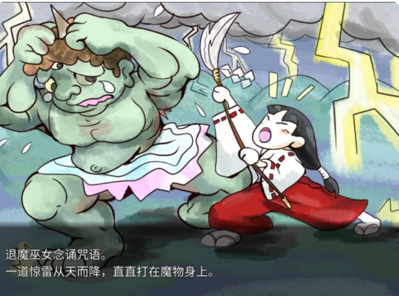 PC[重口步兵RPG异种奸战斗H】重生之退魔巫女~官中步兵+全CG [1+1.15G][百度盘]