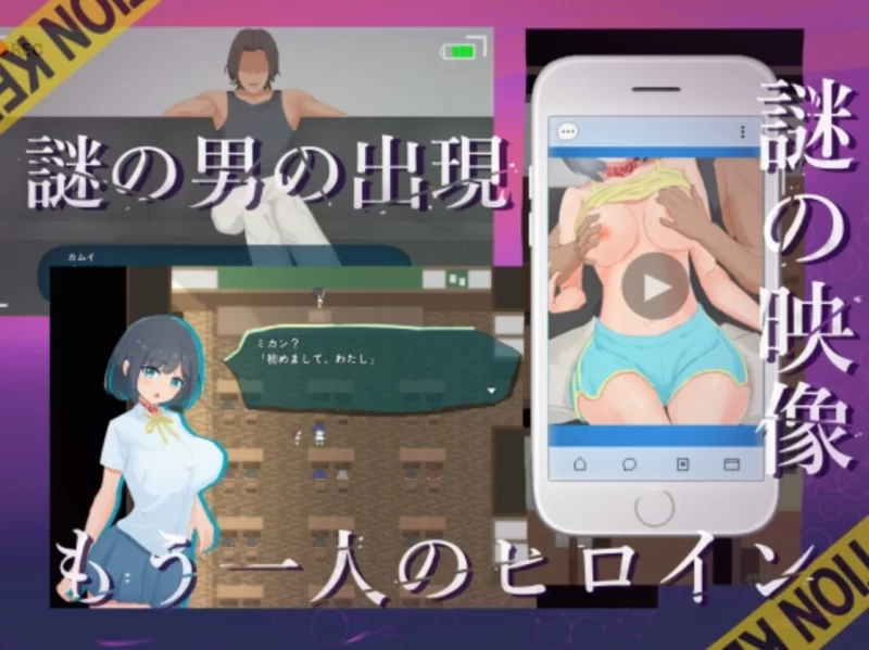[PC-RPG]NTR.CASE03淫妖之夏汉化版 [1+1.72g][百度盘]