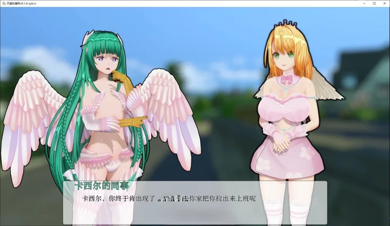 双端[欧美SLG/汉化/动态]天堂的腐败V0.2.4b AI汉化版 [2+6.6g][百度盘]