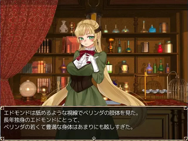 【PC/RPG/异种X】贝琳达的工作室怀孕恶堕还债之路/蓓尔琳… [1+800M][百度盘]