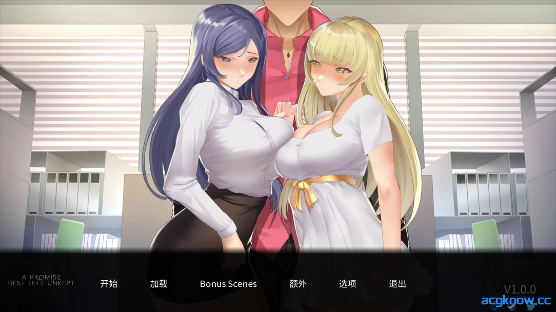 [PC] [日系SLG/官中/NTR] 一诺千劫 未兑现的承诺 Ver1.0.0 官方中文步兵版+DLC [2.72G]