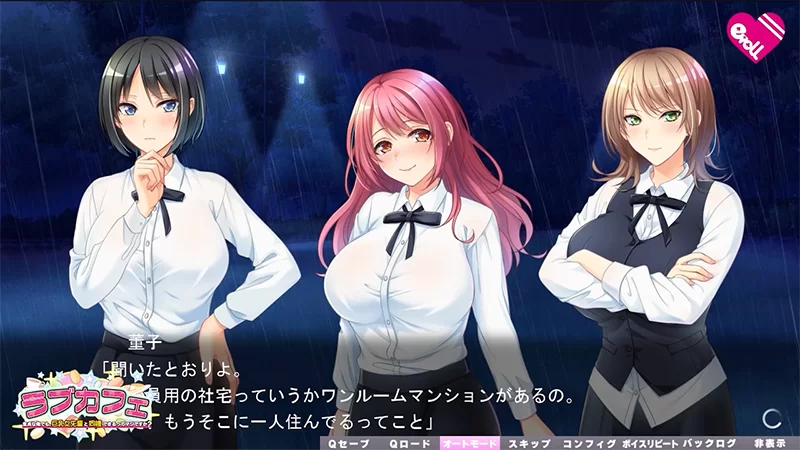 【PC/全CG/后宫/巨乳/纯爱/内嵌汉化】恋爱咖啡厅 [1+537M][百度盘]