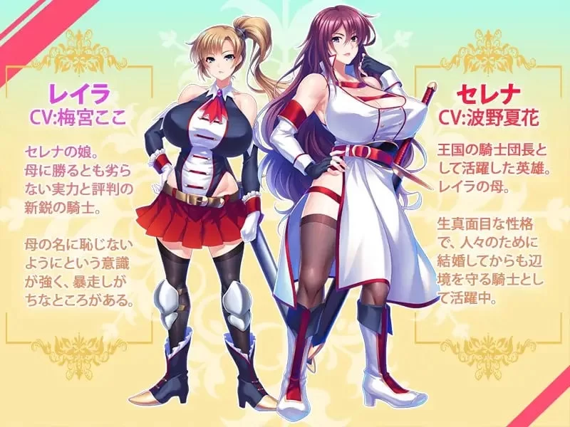 [PC/ADV/官中]巨乳母骑士的肉体赎罪 [1+1G][百度盘]