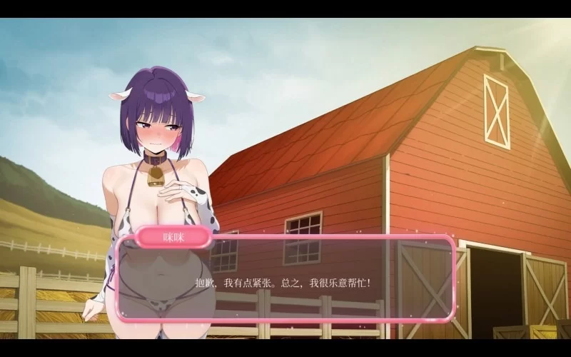 【SLG/官中/PC/无码】牛仔女孩性爱农场COWGIRL SEX FARM [1+980M][百度盘]