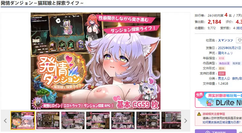 【爆款SLG/地牢肉鸽/汉化】发情迷宫～与猫耳娘V1.0 AI汉化 [1+2.10G][百度盘]