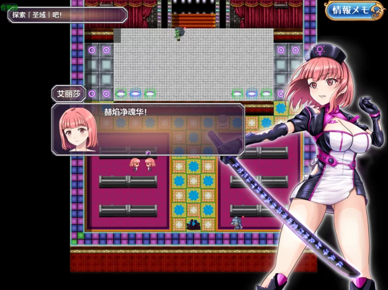 PC新作[战斗RPG/讨伐]亚莉莎灵感事件报告AI汉化+存档 [1+1.40G][百度盘]