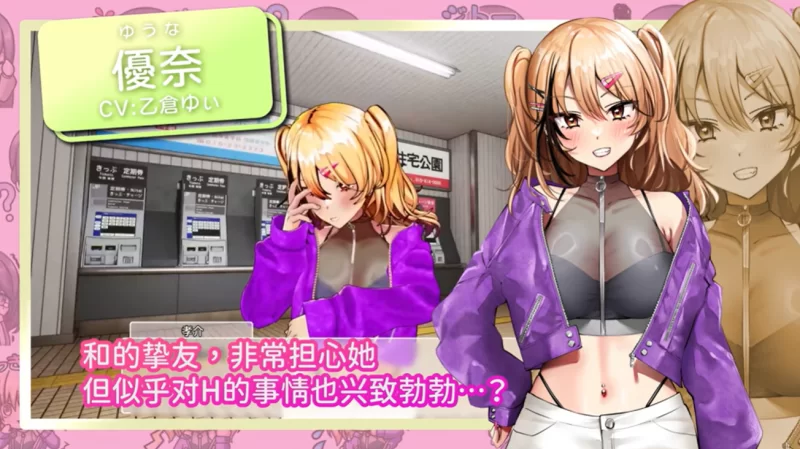 【SLG/官中步兵/动态/PC】AV导演的生活！v1.239 存档 Steam版 [1+3.8G][百度盘]