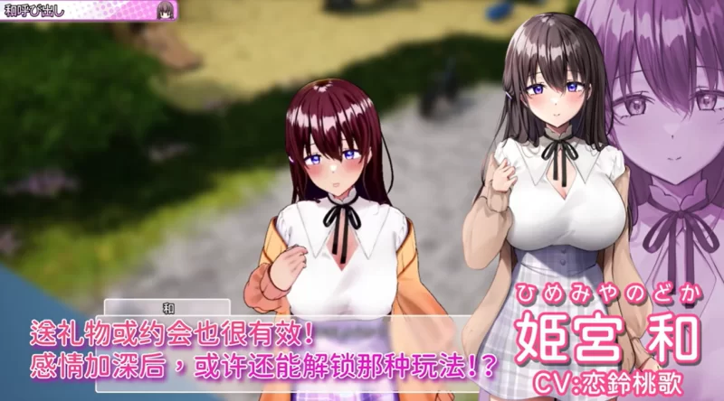 【SLG/官中步兵/动态/PC】AV导演的生活！v1.239 存档 Steam版 [1+3.8G][百度盘]