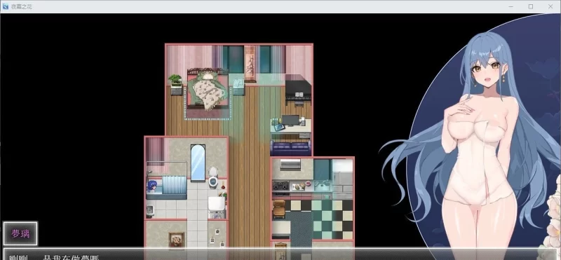 [国产ARPG/中文]夜幕之花V0.552 官方中文步兵版[更新][PC+安卓][2.9G/百度] [1+2.9G][百度盘]