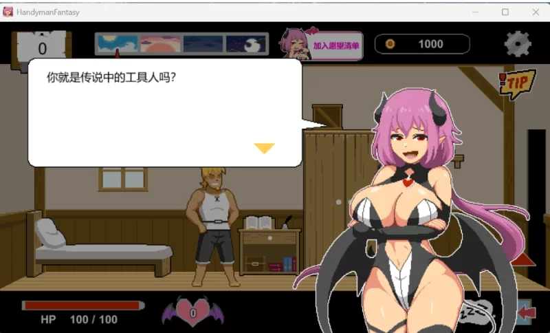 【端游】水电工幻想 官方中文步兵版+存档+角色DLC1+2 [1本+1.3G][百度盘]