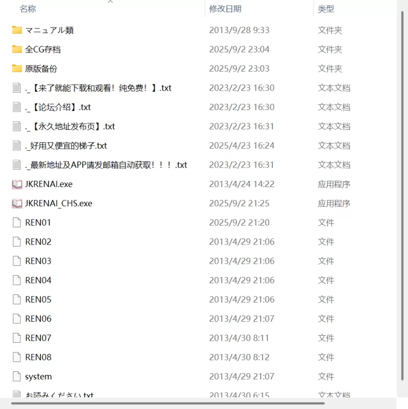 【ADVAI汉化PCCV存档】K恋爱小说家 你教给我的甜蜜恋爱指南 [1+296m][百度盘]