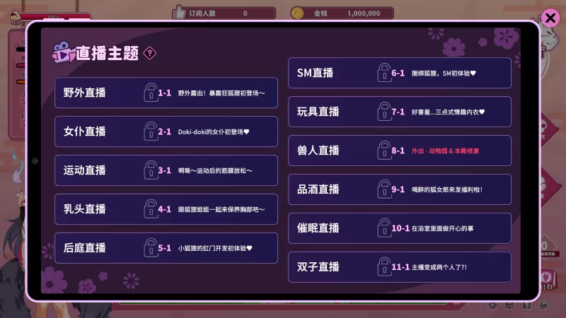 PC 更新【SLG/官中步兵/动态】妖狐的深夜直播  特典+全CG存档 [1+14G][百度盘]