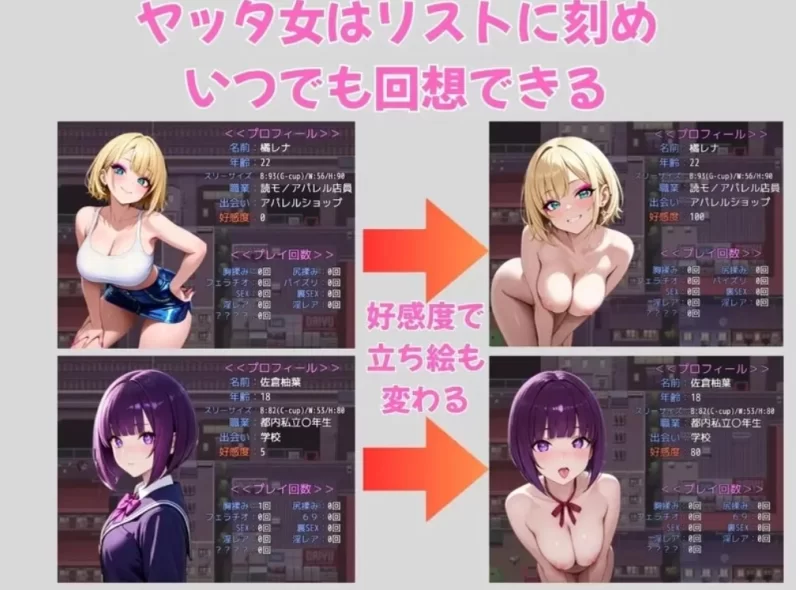 【探索RPG】街头猎艳 东京篇 ～在这座城市，欲望悄然萌动～V1.0[AOP模拟器] [1+1.17G][百度盘]