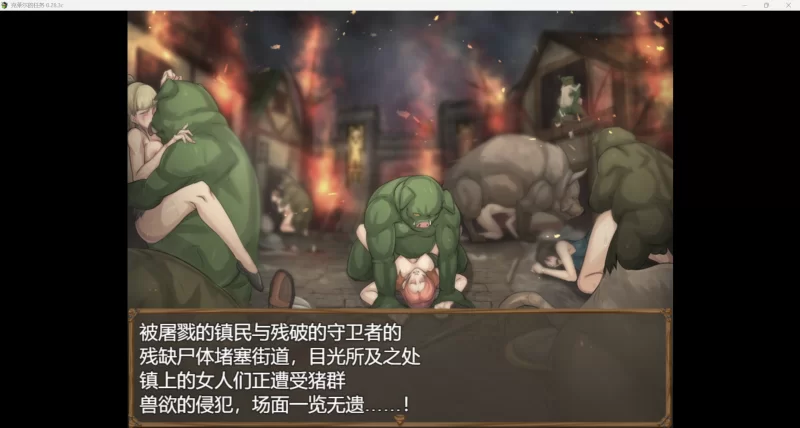 【补发RPG/无码/AI汉化】克莱尔的任务v0.28.3c【PC+安卓/4.25G】 [2+4.25G][百度盘]