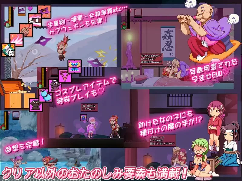 [动作ACT/动态/新作/PC] 奸忍 -乳头之章-姦忍 -乳頭の章-生肉版 [1+1G][百度盘]