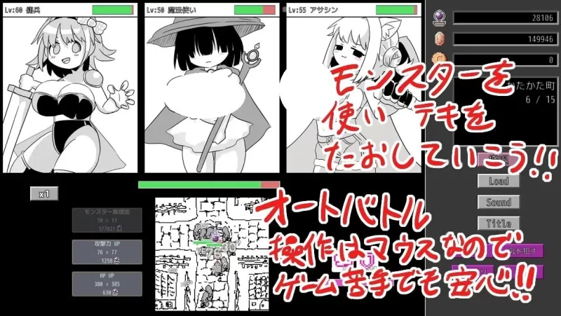 新作[探索SLG/战斗/侵犯/pc] 逆转色情鲭鱼正式版+存档 [1.40G] [1+1.4G][百度盘]