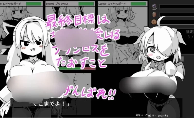 【PC//新作/生肉】逆！えろサバ [1+400M][百度盘]