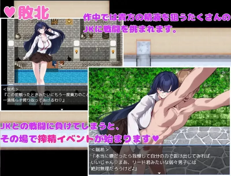 【探索RPG/男受/色诱】好想被诱惑我的社团成员榨干(机)[aop模拟器] [1+528MB][百度盘]