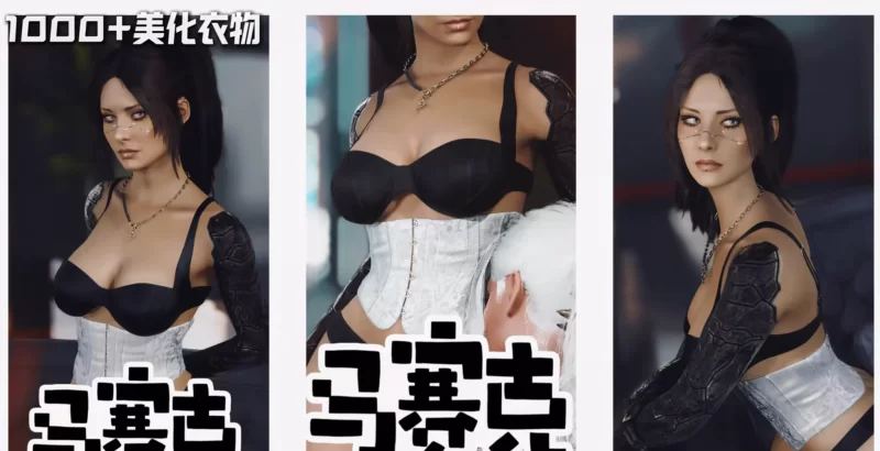 PC 赛博朋克2077 V2.31  800+MOD色色绅士整合版 [实验室/9月最新] [2+88+50G][百度盘]