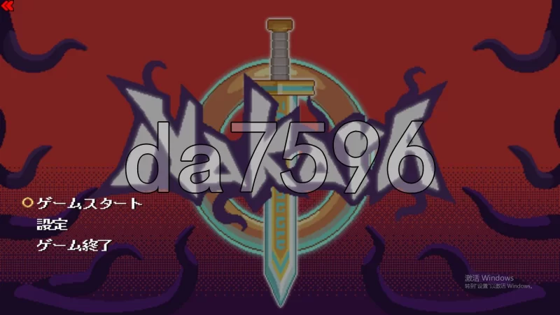 PC–纳卡拉 Nakara [H版黑暗欺骗] v1.0 正式版 存档 [1+620M][百度盘]