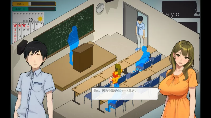 [PC-SLG] 【SLG/动态/官中】东京女大学生：书呆子与学霸【PC/… [1+0.17G][百度盘]