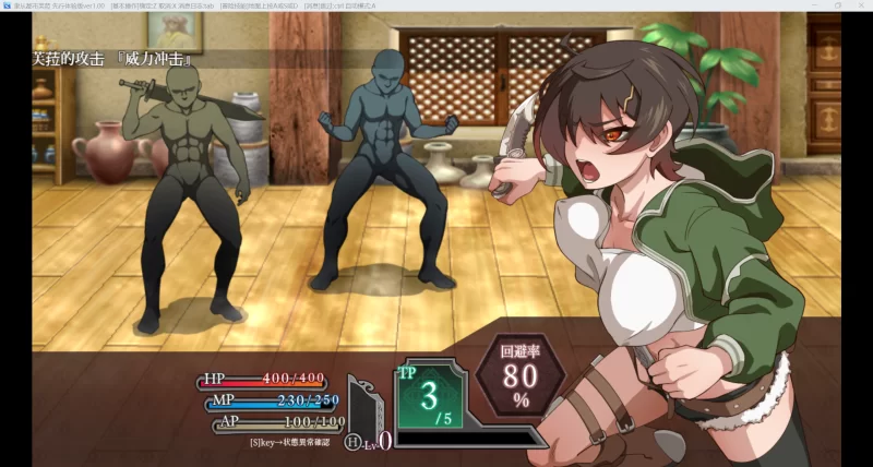 【日系RPG/AI汉化/2D】隶从都市芙拉 【PC+安卓/1.53G】 [2+1.53G][百度盘]