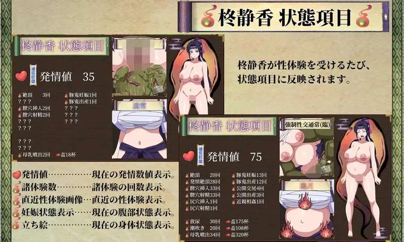 【日式RPG/异种X/汉化】天竺鬼与女武士V1.0 内嵌AI汉化 [1+2.80G][百度盘]