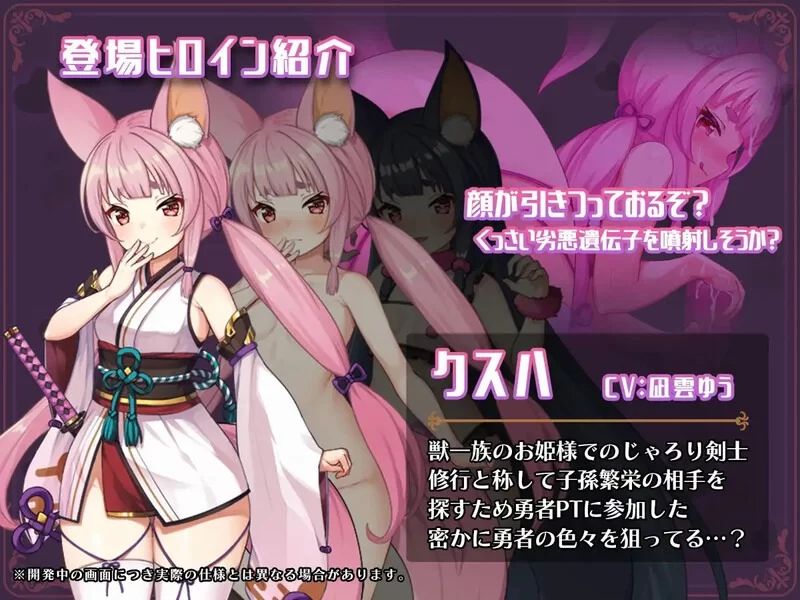 更新[探索RPG/阿黑颜/被NTR/pc] 异世界转移催眠NTR…Ver1.0.7AI汉化版+全回想存档 [1+2.4G][百度盘]