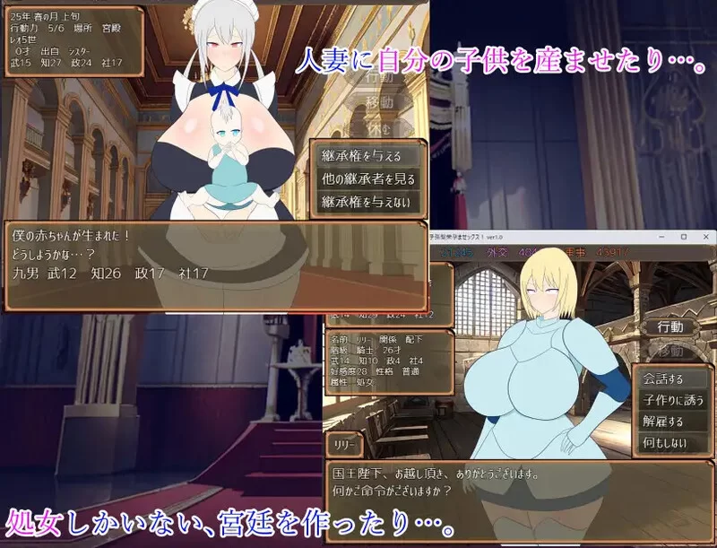 PC–少年王说了算！～与宫廷的平民女孩们生育后代～ 少年… [1+1.5G][百度盘]