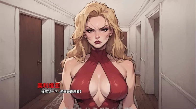 【pc/欧美/SLG/动态步兵】野心的阴影Ch.6 汉化版 [1+3.96g][百度盘]