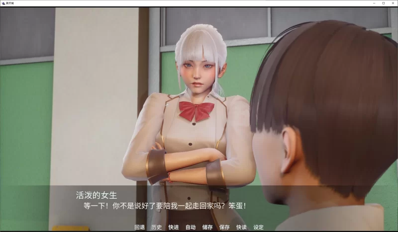 【亚洲SLG】新天城 v0.2 官中步兵版 安卓+PC3.5G [1p+3.5G][百度盘]