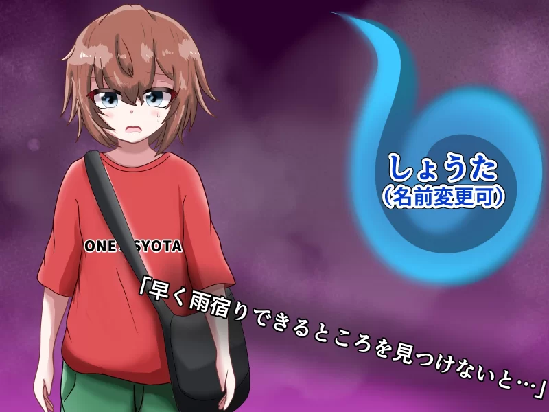 [PC/逆推/全CG/汉化/灵异/逃脱/开大车/魔物娘] 爆乳妖异录 [1+504M][百度盘]