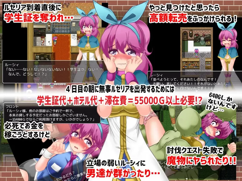 【探索RPG/羞耻强X/汉化】露西与欲望之城V1.0 内嵌AI汉化 [1+900MB][百度盘]