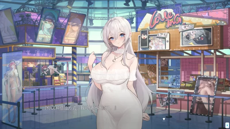 【PC/SLG/官中/动态】在愿望终结的世界拯救你 1.0.7+全CG [1+1.2G][百度盘]