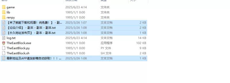 【欧美SLG/动态/汉化】东区V0.7.2 汉化中文 [1+7.60G][百度盘]