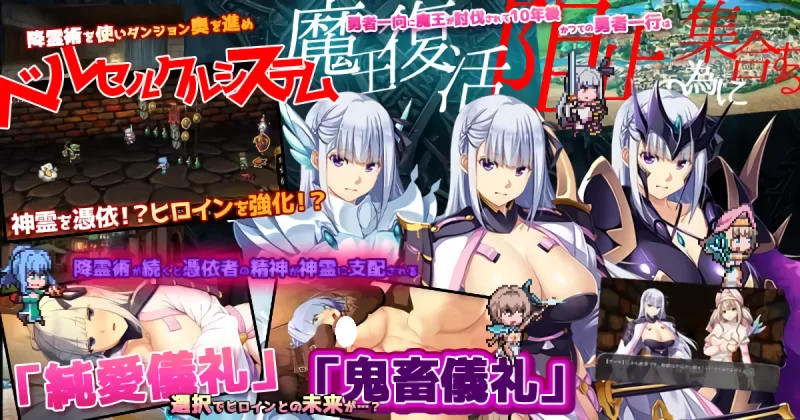 新汉化[日式SLG/纯爱/pc] 致曾经是勇者的妻子们v25.09.14完全AI汉化版+全回想解放 [1+2.4G][百度盘]