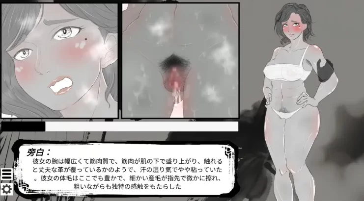 [PC-RPG] [RPG/官方中文] 这一世,我只想为所欲为！辣手摧花篇… [1+1.38G][百度盘]