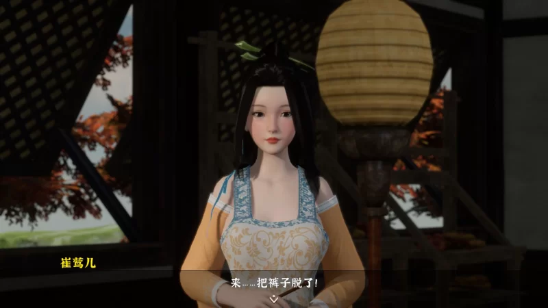【3D互动SLG/中文/PC】极品采花郎 V1.4.1官方+存档 [1+9.1G][百度盘]