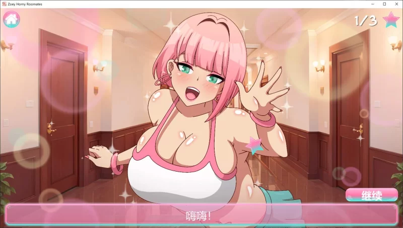 【拔作ADV】pc   Z oey Horny Roommates 官中步兵版530M [1p+530M][百度盘]